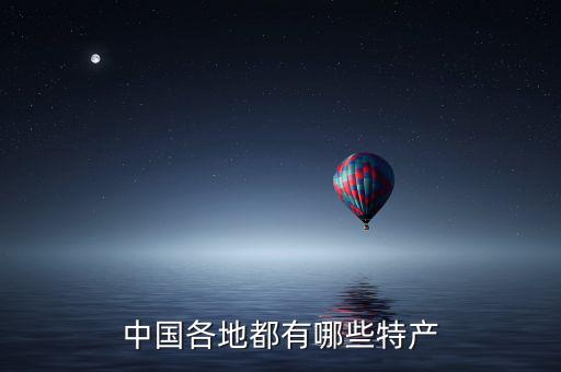 益陽(yáng)哪些體育用品,文化體育用品及器材包括哪些