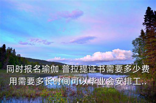 普拉提考試看什么書,考駕照可看的書有哪些?