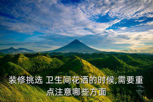 衛(wèi)生間用具大全圖片,農(nóng)耕用具大全介紹圖片