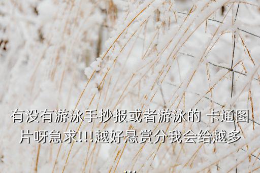 運(yùn)動(dòng)器材卡通圖片大全可愛,老虎卡通圖片大全可愛 呆萌