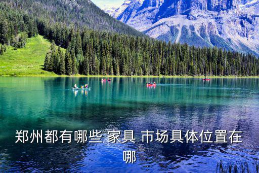 附近的辦公家具桌椅批發(fā)市場,學生課桌椅批發(fā)價格50元