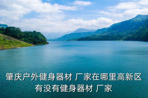 籃球架廠家電話多少,40年打字經(jīng)驗(yàn)成就職業(yè)籃球選手選購攻略