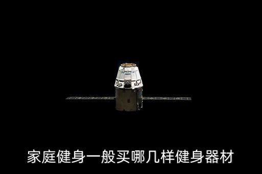 體育用品都買(mǎi)什么東西賣(mài),買(mǎi)體育用品的 什么龍