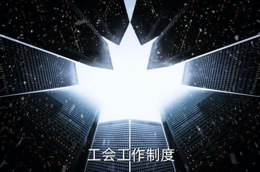 工會配備哪些體育用品,關(guān)于工會購買體育用品的申請