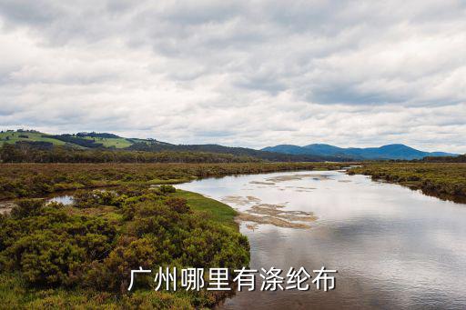 戶外遮陽防曬篷布圖片,戶外防雨防曬篷布介紹