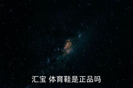 揚(yáng)州哪里有體育用品專賣店,附近哪里有體育用品專賣店
