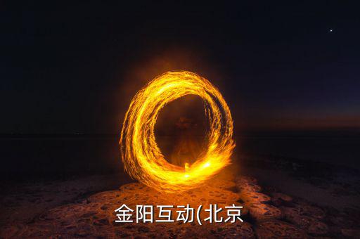 金陽賣體育用品店在哪里