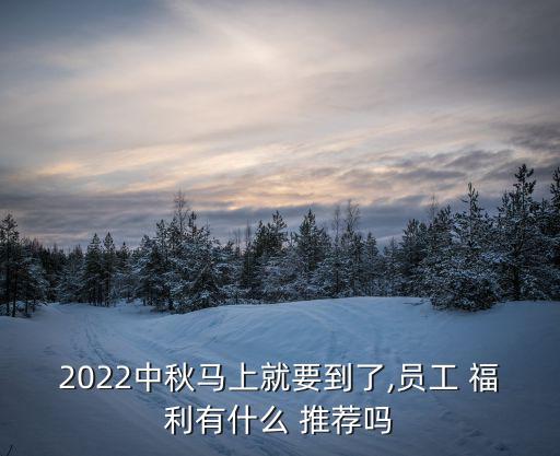 體育用品福利推薦怎么寫(xiě),我有許多體育用品用英語(yǔ)怎么寫(xiě)