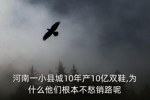 鞋廠(chǎng)尾貨批發(fā),尾貨批發(fā)網(wǎng)1到10元