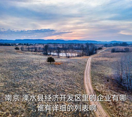 溧水區(qū)體育用品多少錢