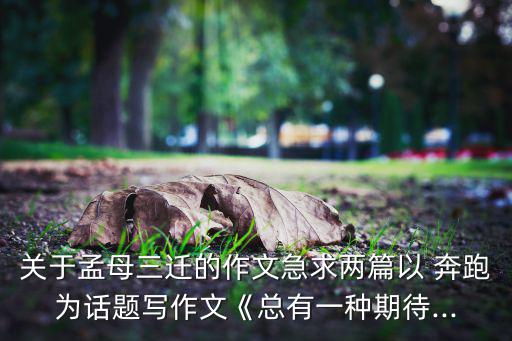 奔跑者圖案,奔跑圖案設(shè)計寓意100字