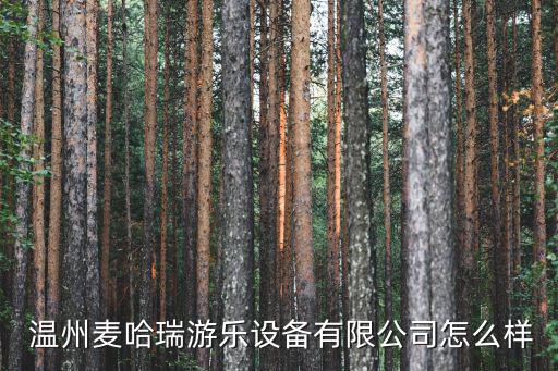 溫州龍灣哪里有賣體育用品,東陽(yáng)哪里有賣體育用品的比較全