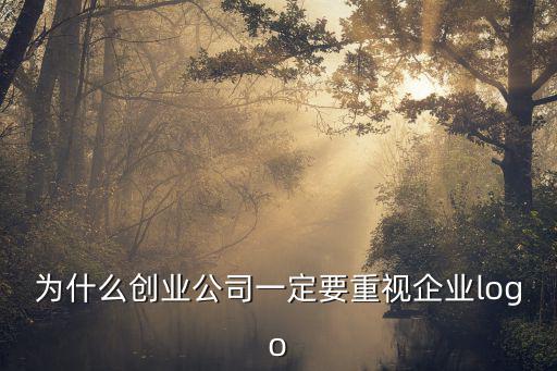 商標(biāo)形狀設(shè)計(jì)大全圖片,飾品商標(biāo)logo設(shè)計(jì)圖片