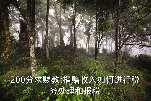 體育用品能怎么入賬,公司買體育用品怎么入賬