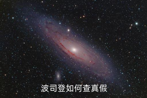 波司登24小時服務(wù)熱線,三種查詢方式可聯(lián)系波司鄧公司