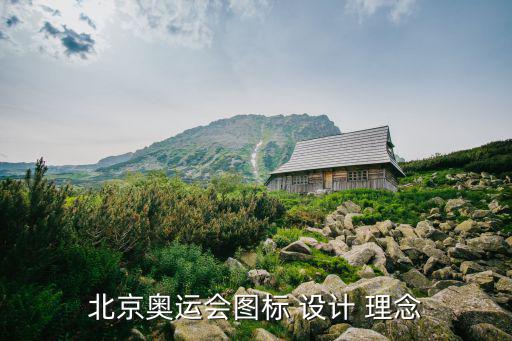 體育公司logo設(shè)計以及理念,設(shè)計公司logo的理念