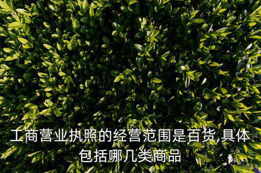 體育用品屬于哪一類產(chǎn)品