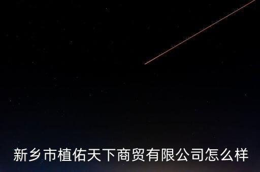 新鄉(xiāng)市體育用品專賣店地址,海爾斯體育用品專賣店地址