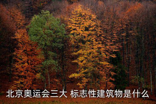 體育標(biāo)志設(shè)計圖片,幼兒園標(biāo)志設(shè)計圖片
