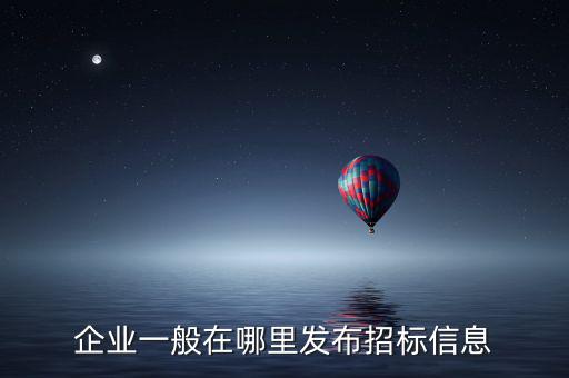 國際采購網(wǎng)