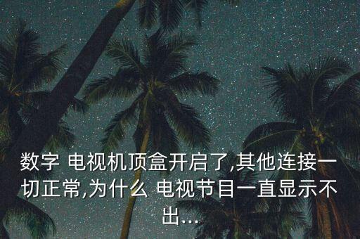 電視品牌標(biāo)志大全圖片,知道logo怎么查詢品牌