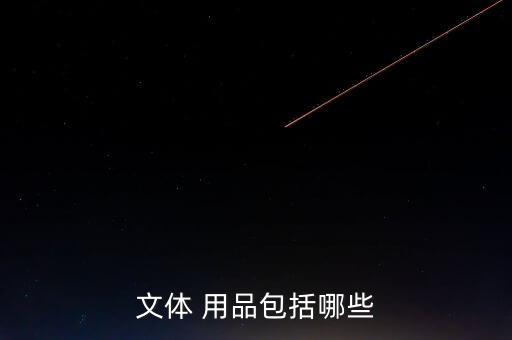 體育用品護(hù)腕護(hù)膝怎么銷(xiāo)售,這些護(hù)膝知多少?