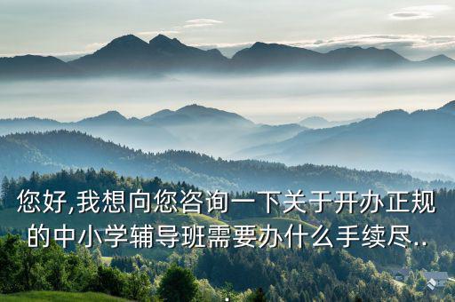 教學儀器設(shè)備清單表,口腔診所主要儀器設(shè)備清單