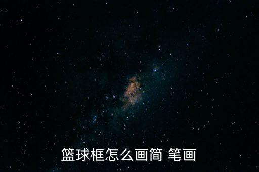 體育項(xiàng)目圖片簡筆畫,冬奧會體育項(xiàng)目簡筆畫