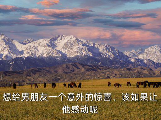 給朋友買體育用品怎么說(shuō),并且擁有很多體育用品用英語(yǔ)怎么說(shuō)