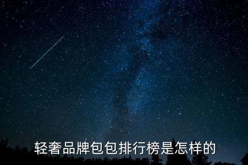 運動輕奢品牌有哪些,wiskii輕奢運動品牌