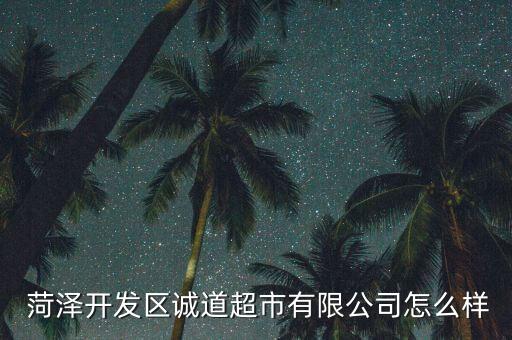 菏澤賣健身器材地址,菏澤健身器材批發(fā)市場(chǎng)在哪里