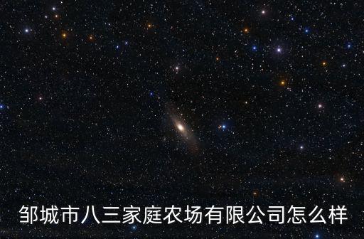 鄒城買體育用品在什么地方