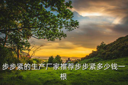 河北獻(xiàn)縣建筑器材廠,獻(xiàn)縣隆誠達(dá)建筑器材廠
