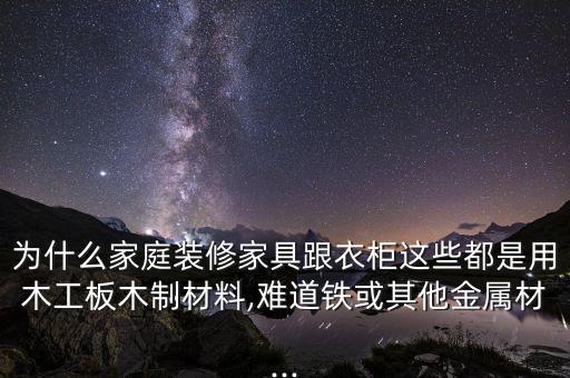鐵藝椅子圖片,鐵藝休閑椅子圖片大全價(jià)格