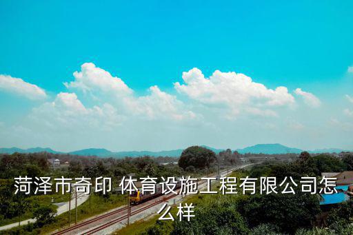 體育用品展示墻,韓國(guó)體育用品展示視頻