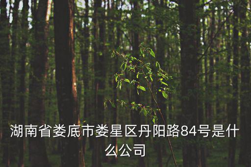 南召哪里有賣體育用品