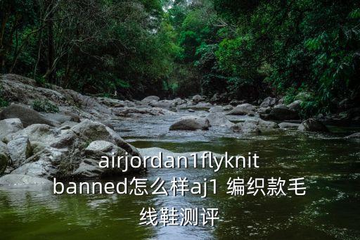 體育用品編織圖片簡單