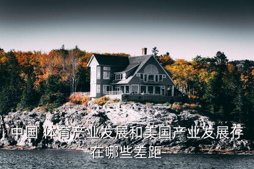 HK體育用品,體育用品創(chuàng)業(yè)計(jì)劃書