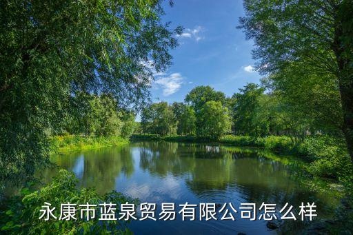 金華永康體育用品工廠,上海最大體育用品工廠折扣店