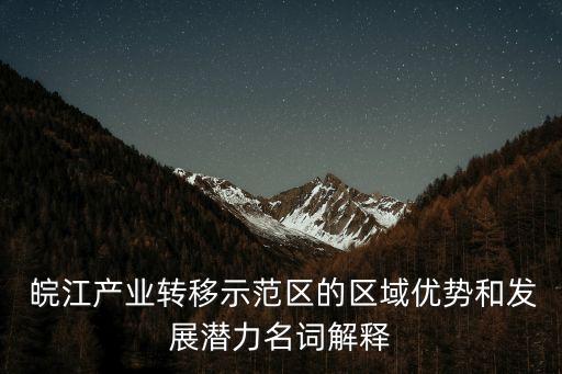 安慶皖江體育用品,安慶體育用品批發(fā)市場在哪里