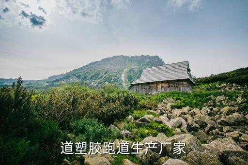 贛州體育用品健身路徑供應(yīng),青海健身路徑體育用品供應(yīng)