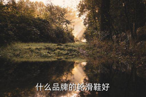 體育用品鉚釘