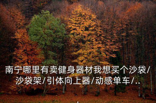 寧德99體育用品店電話