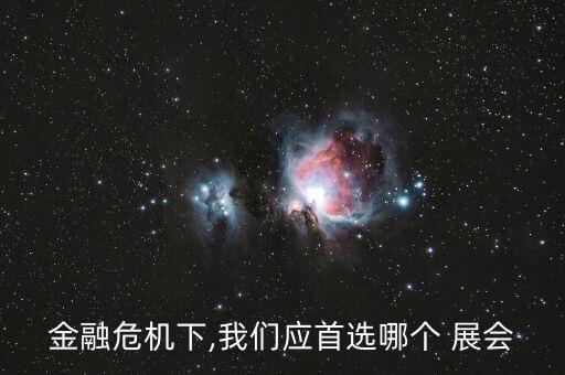 體育用品展會(huì)信息2020,臨沂體育用品展會(huì)