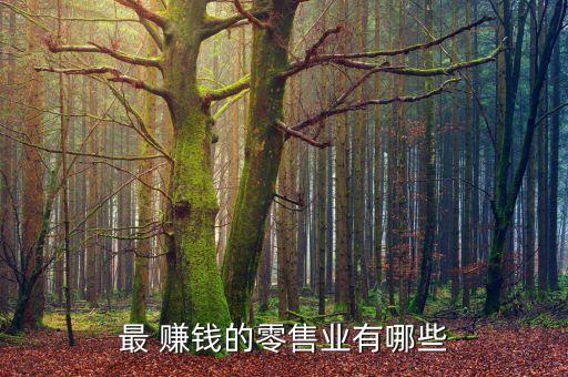 體育用品店賺錢嗎,開體育用品店賺錢嗎