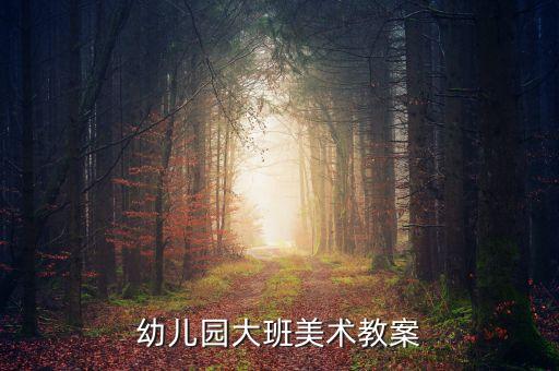 學(xué)習(xí)和體育用品簡(jiǎn)筆畫,體育用品畫法簡(jiǎn)筆畫圖片