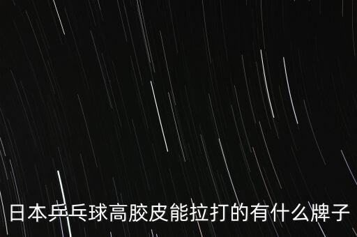 天津 體育用品 招標(biāo),天津最大的體育用品批發(fā)市場(chǎng)