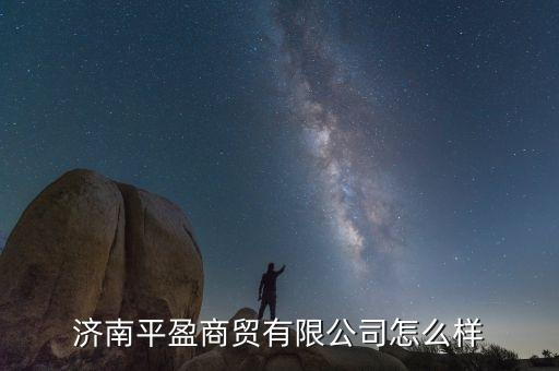 盈體育用品,體育用品創(chuàng)業(yè)計劃書