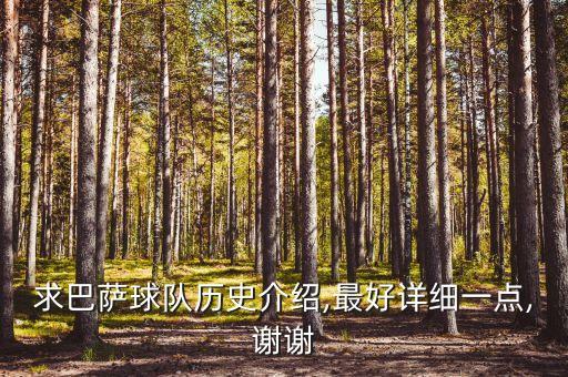 拉爾森體育用品,長(zhǎng)沙拉爾森體育用品有限公司