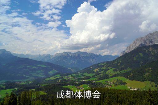 成都體博會